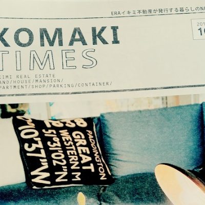KOMAKI TIMES
