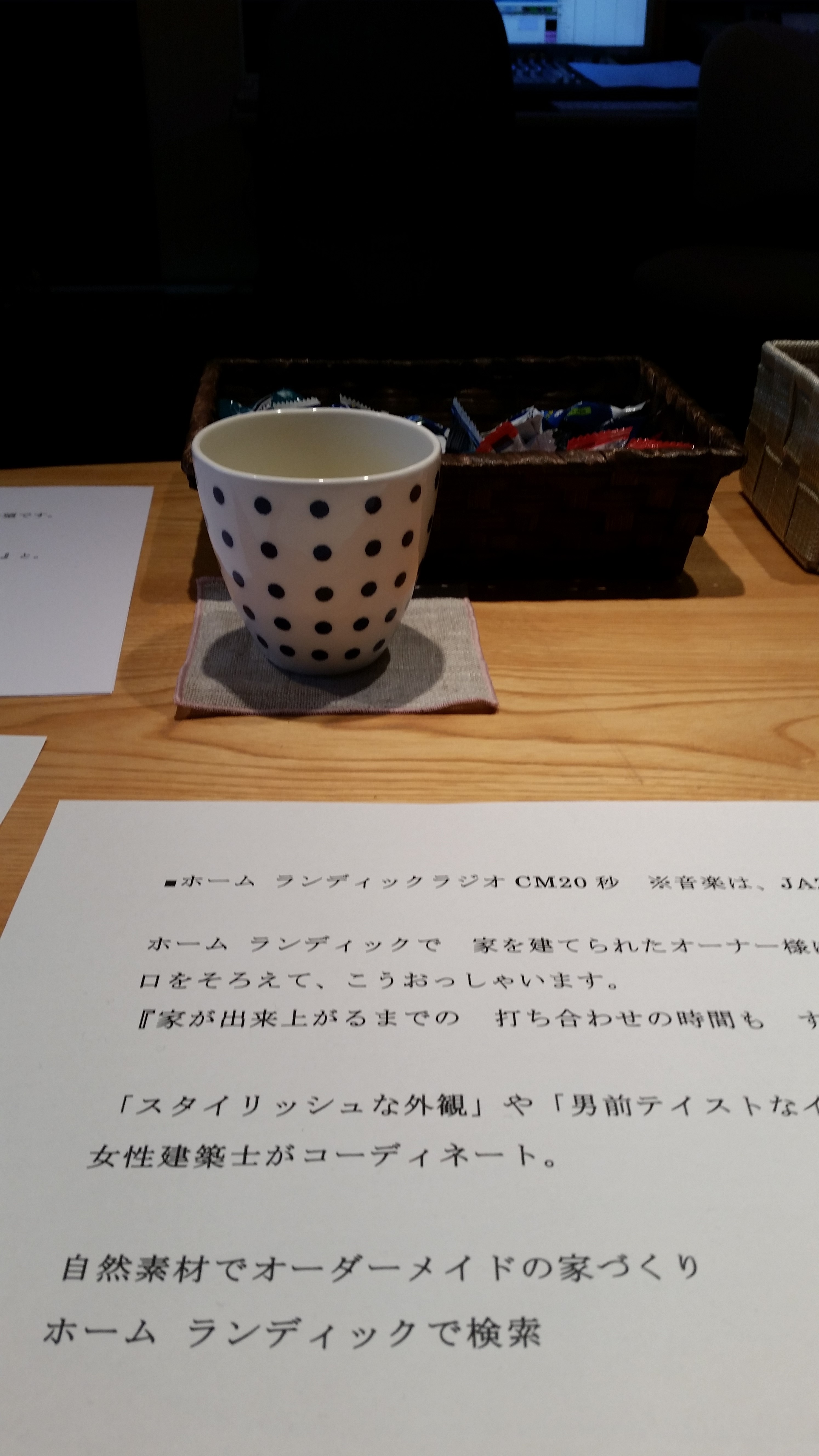 20160309_143428